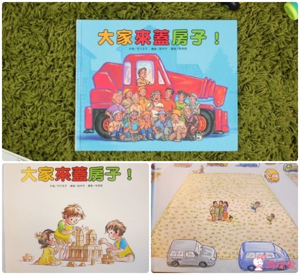 車車繪本大集合 ★ 車車職人不為人知的秘密