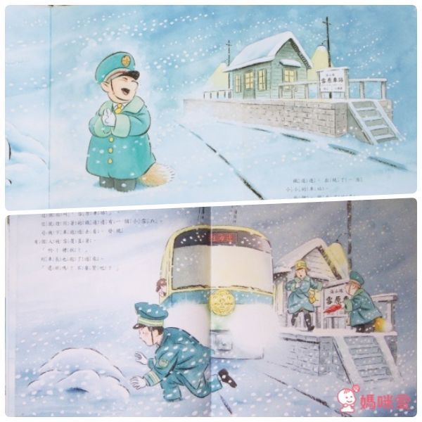 車車繪本大集合 ★ 車車職人不為人知的秘密