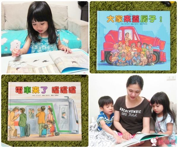 車車繪本大集合 ★ 車車職人不為人知的秘密