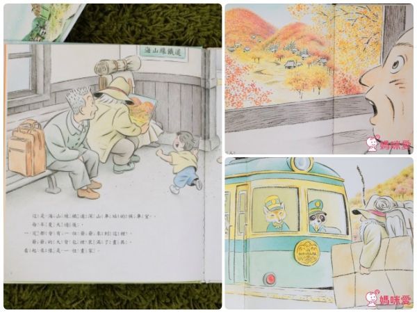 車車繪本大集合 ★ 車車職人不為人知的秘密