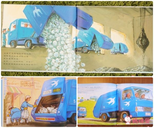 車車繪本大集合 ★ 車車職人不為人知的秘密