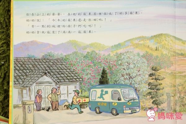 車車繪本大集合 ★ 車車職人不為人知的秘密