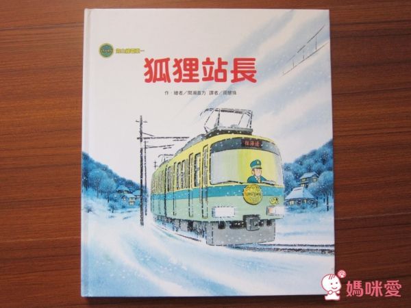 車車繪本大集合 ★ 車車職人不為人知的秘密