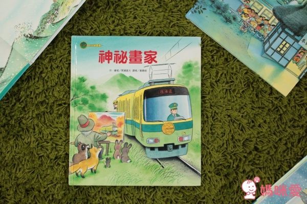 車車繪本大集合 ★ 車車職人不為人知的秘密