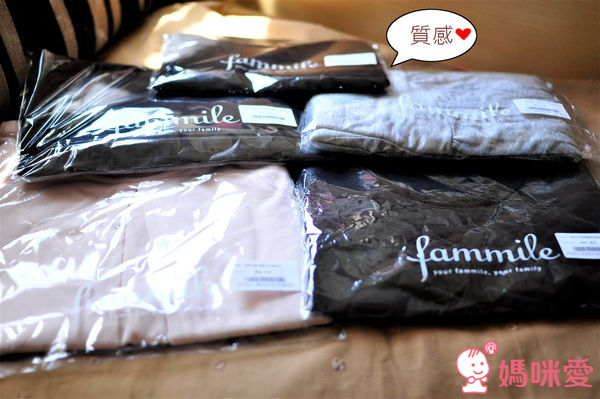 fammile 輕鬆自在的孕婦哺乳服飾品牌：孕哺上衣 ✕ 下著 ✕ 洋裝