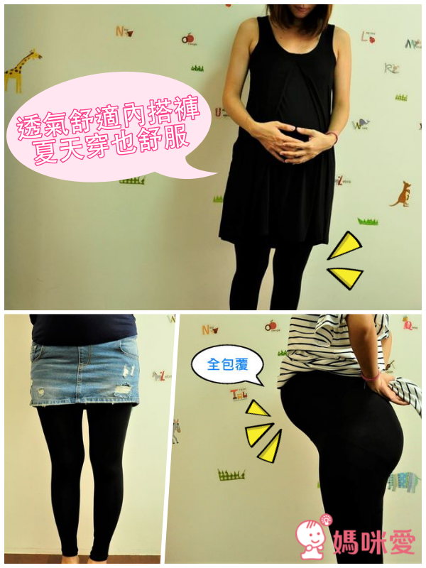 fammile 輕鬆自在的孕婦哺乳服飾品牌：孕哺上衣 ✕ 下著 ✕ 洋裝