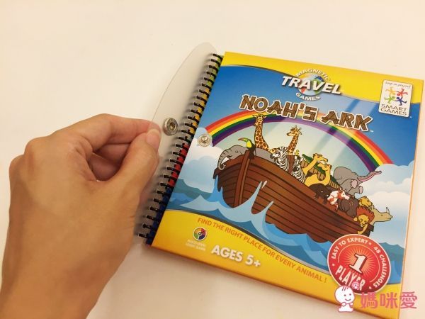 比利時 SMART GAMES - 魔磁隨身遊戲-動物方舟-5歲以上