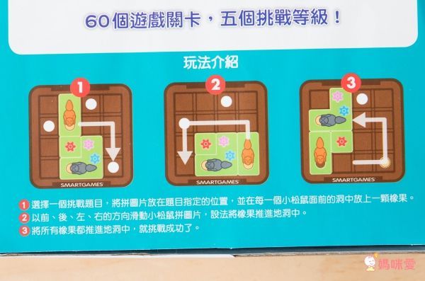 連假在家也玩嗨✌【上誼】益智桌遊 ★ 關卡多～闖關不無聊！