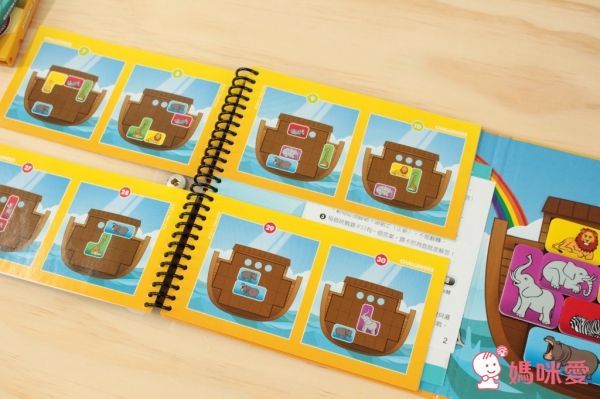 比利時 SMART GAMES - 魔磁隨身遊戲-動物方舟-5歲以上