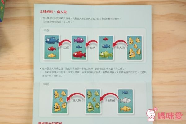 連假在家也玩嗨✌【上誼】益智桌遊 ★ 關卡多～闖關不無聊！