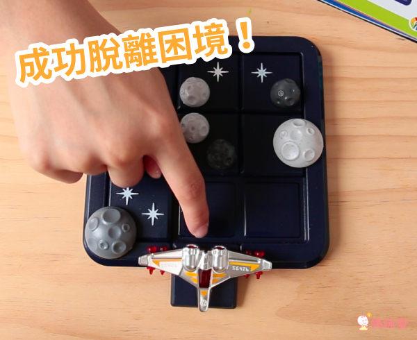 連假在家也玩嗨✌【上誼】益智桌遊 ★ 關卡多～闖關不無聊！