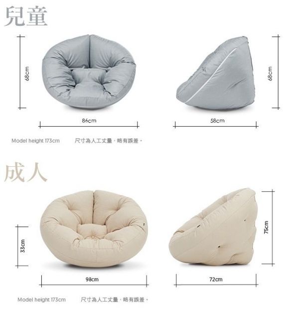 AJ2  北歐風質感兒童沙發 / 親子星球泡芙懶骨頭