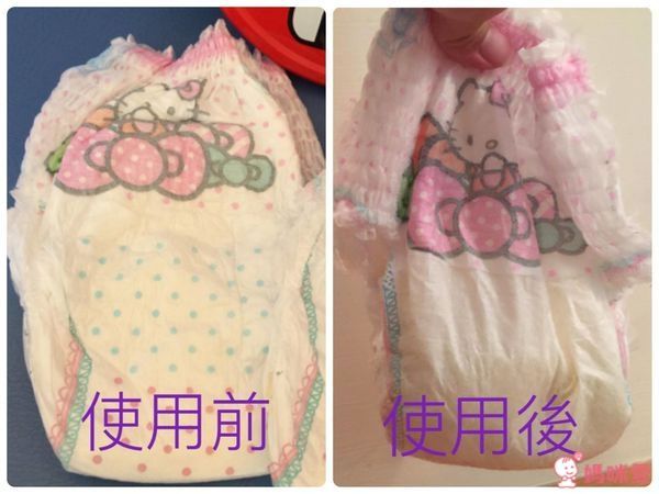 美國限定幫寶適Hello Kitty拉拉褲" width=