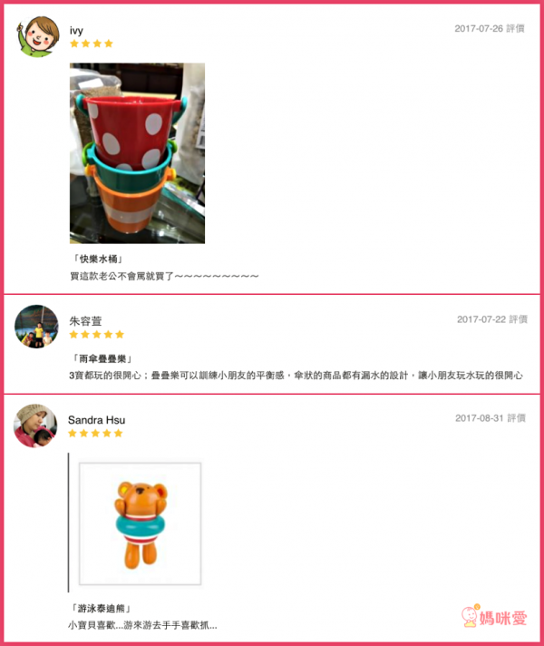 【德國HAPE】寶寶洗澡玩具❤ 獨家滿額「再送木樂地體驗券」