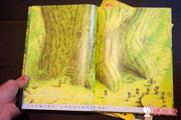 14隻老鼠系列套書(12冊+媽媽手冊)