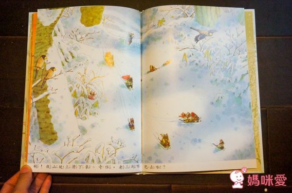 14隻老鼠系列套書(12冊+媽媽手冊)