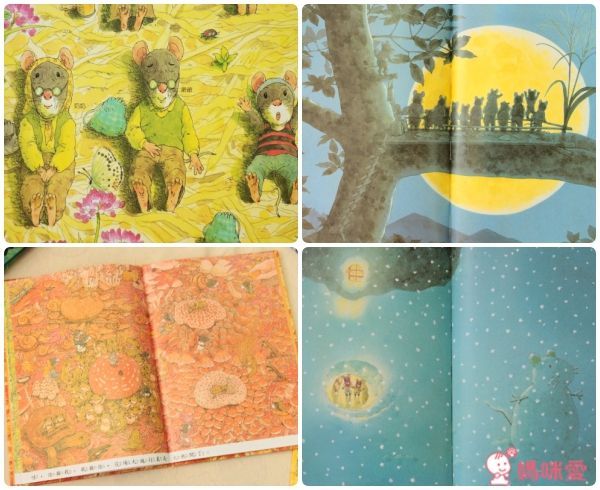 14隻老鼠系列套書(12冊+媽媽手冊)