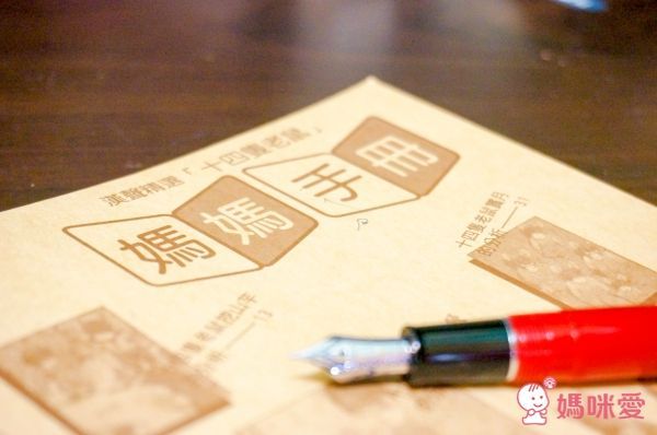 14隻老鼠系列套書(12冊+媽媽手冊)