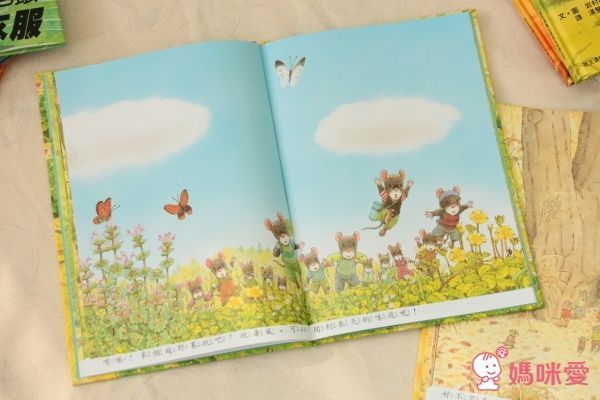 14隻老鼠系列套書(12冊+媽媽手冊)