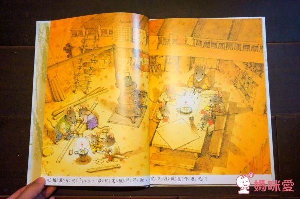 14隻老鼠系列套書(12冊+媽媽手冊)