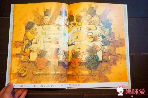 14隻老鼠系列套書(12冊+媽媽手冊)