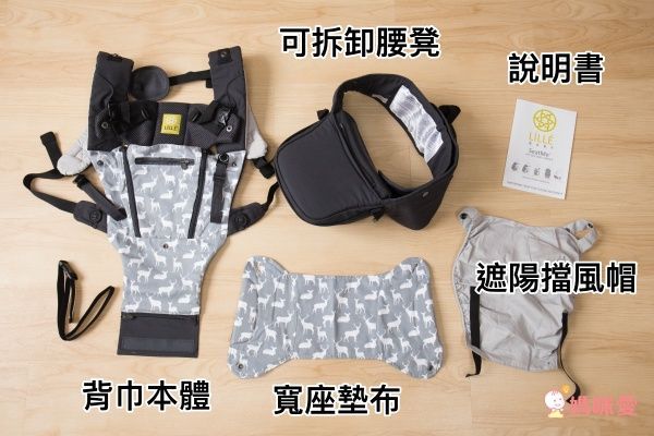 美國 LÍLLÉbaby 腰凳型/坐墊式背巾