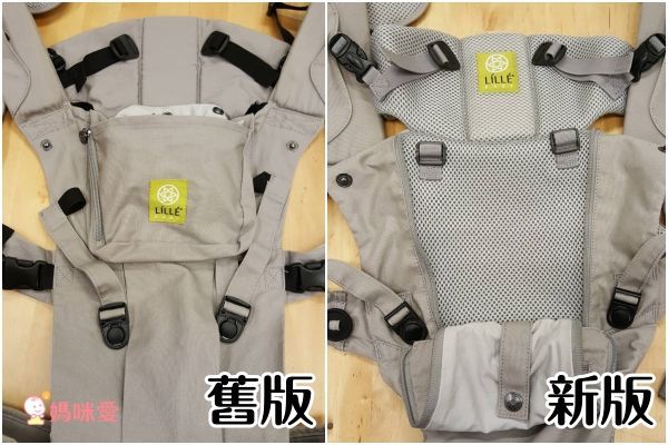 美國 LÍLLÉbaby 腰凳型/坐墊式背巾