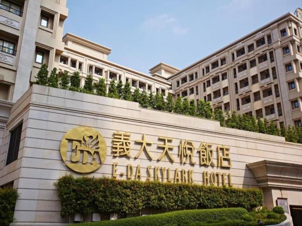 高雄【義大天悅大飯店】✧熱門暑假不加價