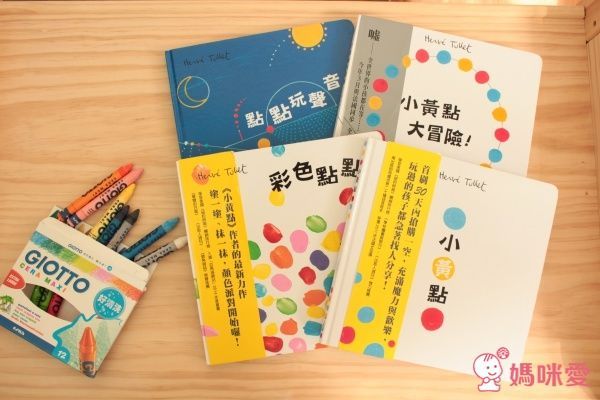 上誼經典遊戲套書✧附親子互動玩具