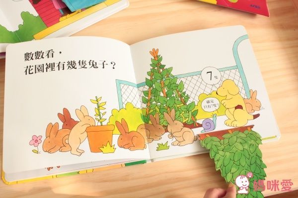 上誼經典遊戲套書✧附親子互動玩具