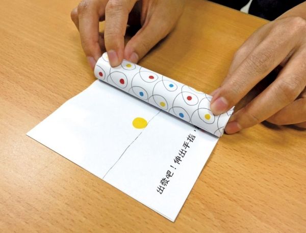 上誼經典遊戲套書✧附親子互動玩具