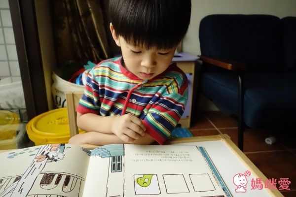 讀書共和國 - 騎著恐龍去上學