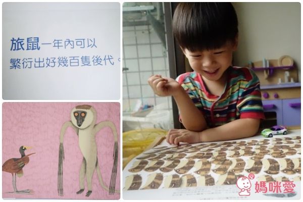 生命繪本書單 全世界親子都該閱讀