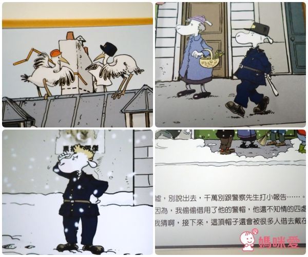 讀書共和國 - 新鄰居,你好?!