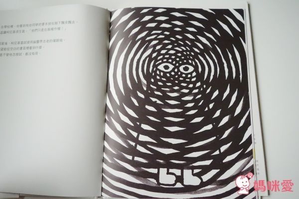 生命繪本書單 全世界親子都該閱讀