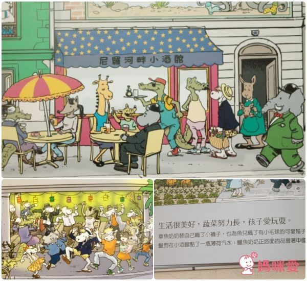 讀書共和國 - 新鄰居,你好?!