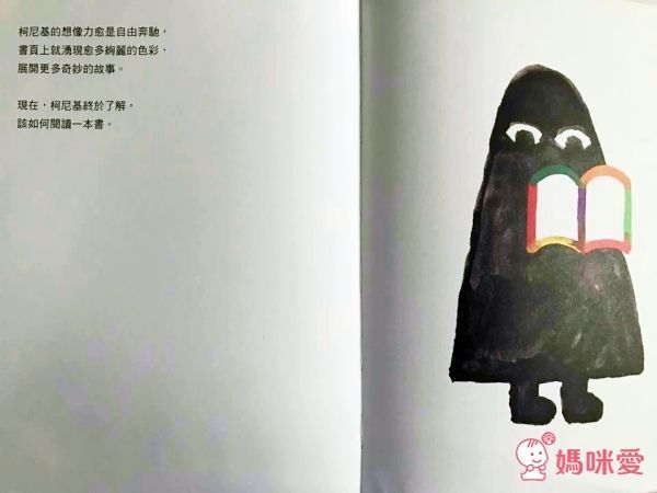 生命繪本書單 全世界親子都該閱讀