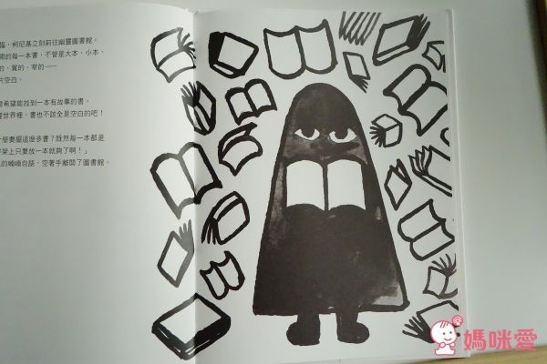 生命繪本書單 全世界親子都該閱讀