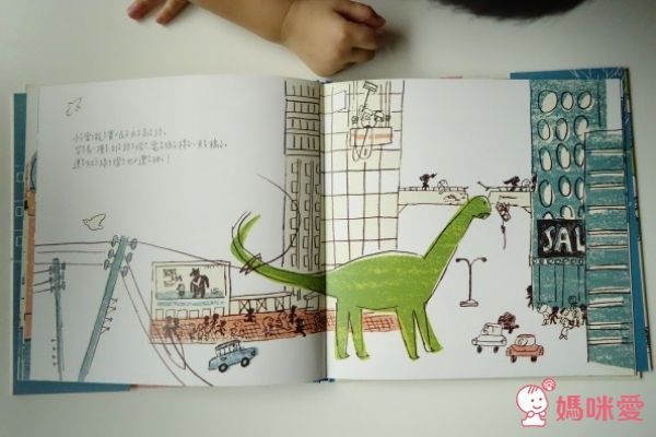 讀書共和國 - 騎著恐龍去上學