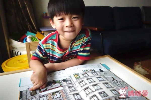 讀書共和國 - 新鄰居,你好?!