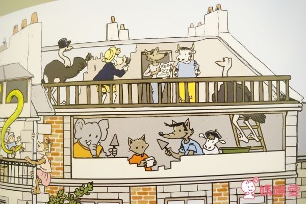 讀書共和國 - 新鄰居,你好?!