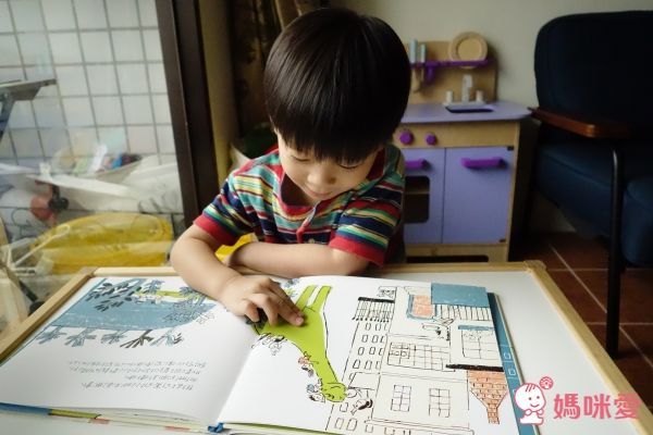 讀書共和國 - 騎著恐龍去上學