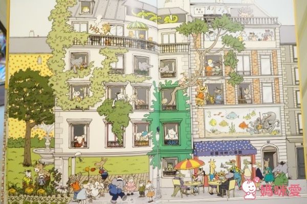 讀書共和國 - 新鄰居,你好?!