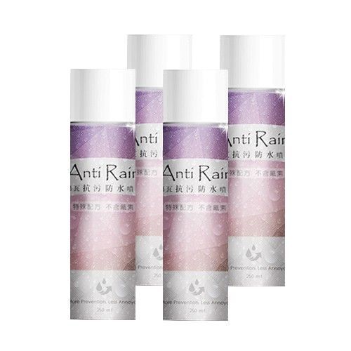 【AntiRain 安第瓦】無氟抗污防水噴霧
