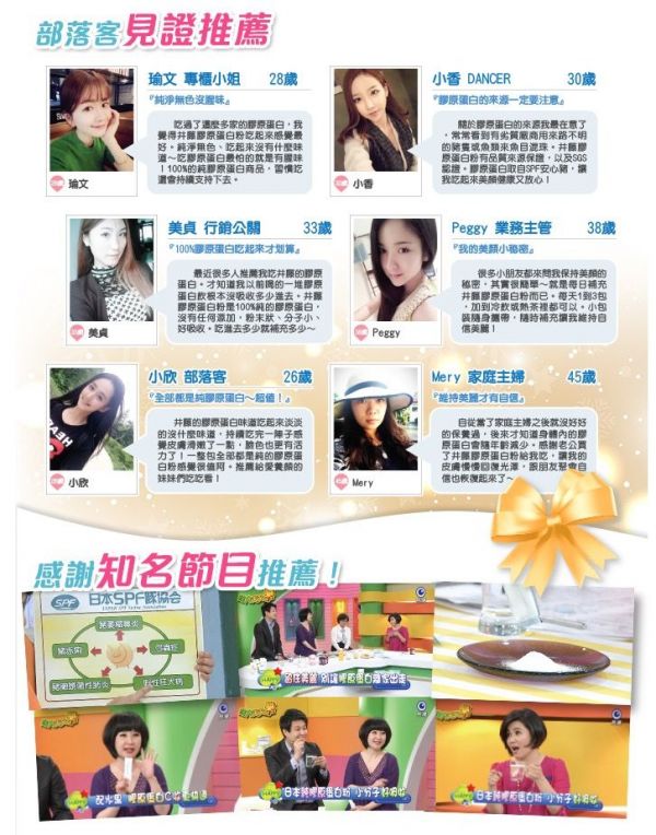 日本原裝進口【活菌の母】/知名大廠 井藤健康補給食品!