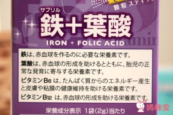 日本原裝進口【活菌の母】/知名大廠 井藤健康補給食品!