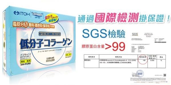 日本原裝進口【活菌の母】/知名大廠 井藤健康補給食品!