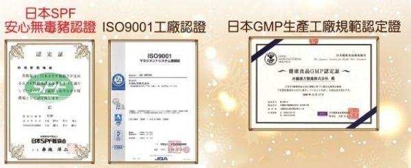 日本原裝進口【活菌の母】/知名大廠 井藤健康補給食品!