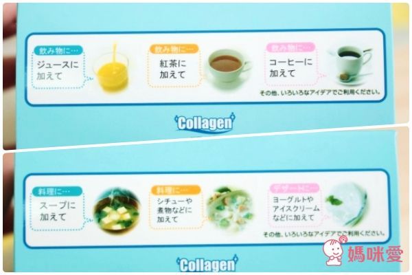 日本原裝進口【活菌の母】/知名大廠 井藤健康補給食品!