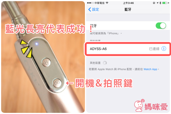 ［多功能自拍神器］3 in 1 藍芽＋補光＋鏡子 高質感自拍棒